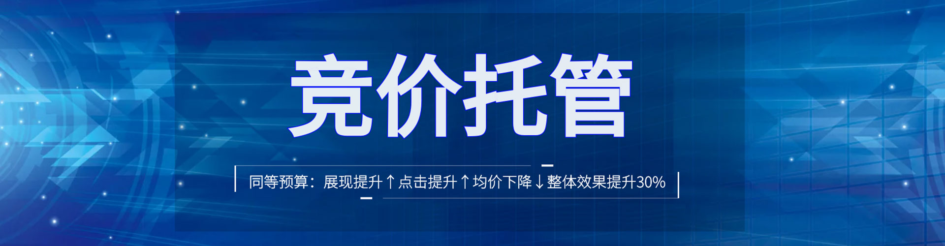 莱西渠道开户返点
